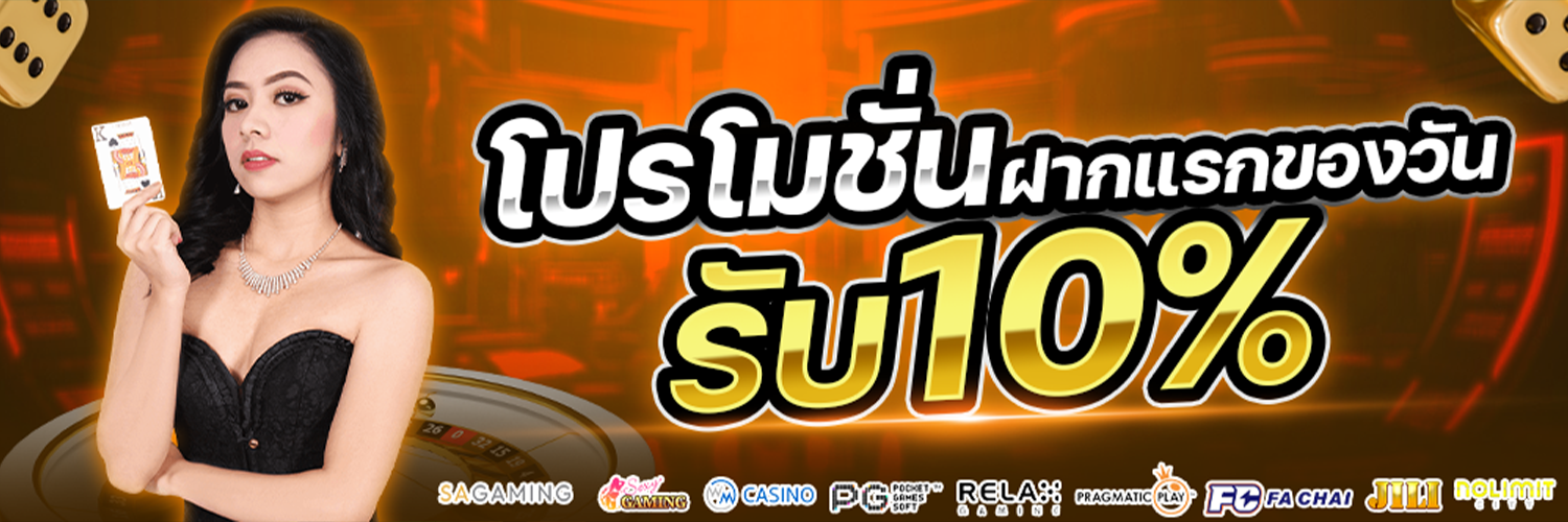 LUCKYPLUS